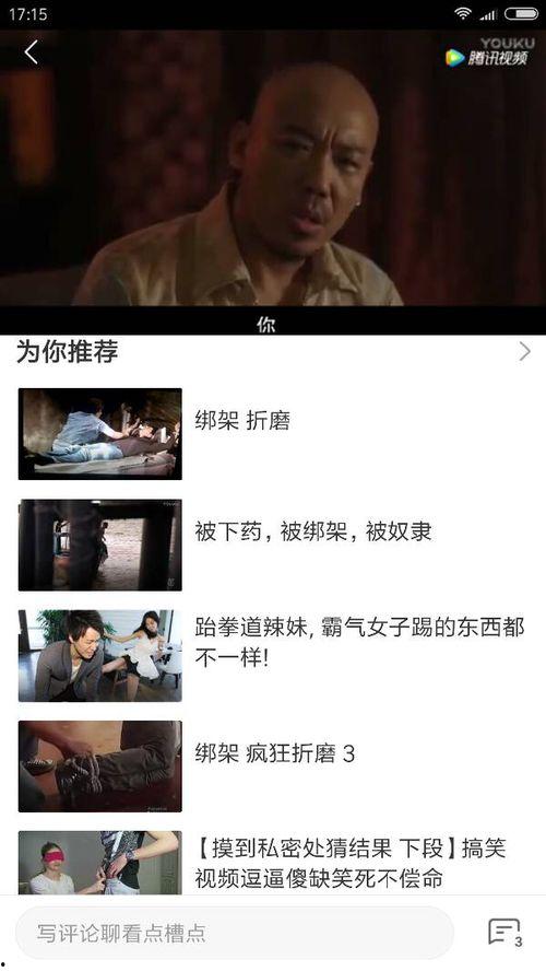 国产啊视频在线观看,在线观看，畅享视听盛宴