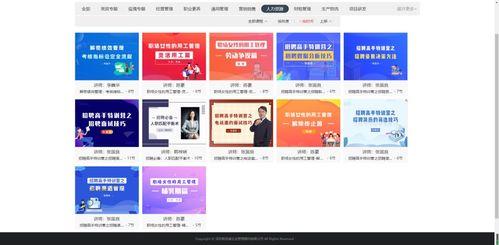 国产在线站长推荐福利,福利盛宴，畅享无忧网络生活