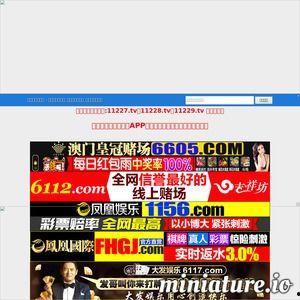 亚洲国产探花中文在线,中文在线的璀璨明珠