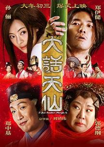 天仙国产tv在线观看,在线观看，尽享视听盛宴