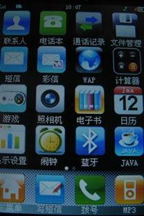 国产橘子购买网站在线观看