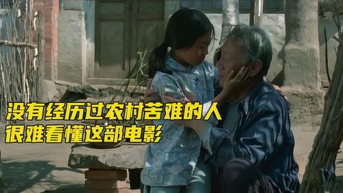 国产深度影视网站在线观看,在线观看，尽享视听盛宴