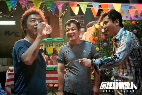 国产疯狂外星人黄渤在线