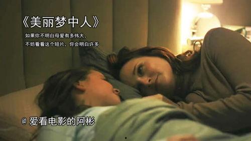 国产母爱短片在线观看,温情瞬间，感人至深